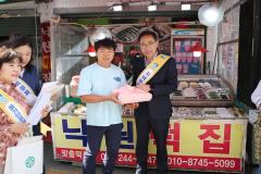 추석 명절맞이 전통시장 캠페인7번 사진